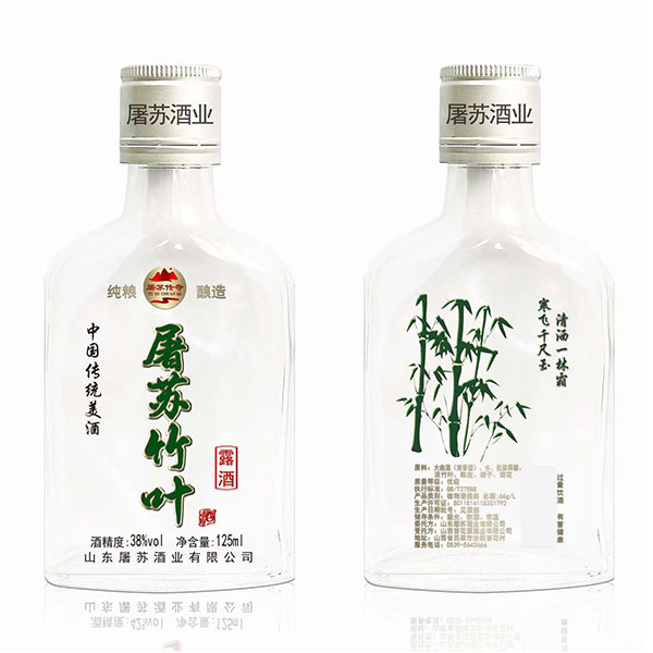 屠苏竹叶酒