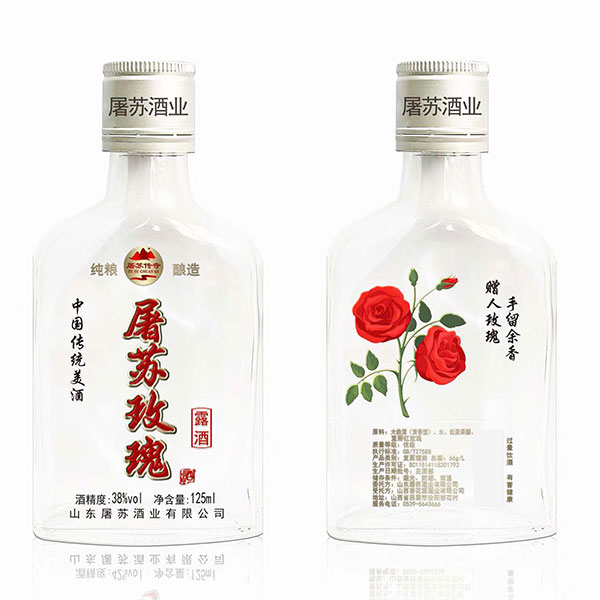 屠苏玫瑰酒