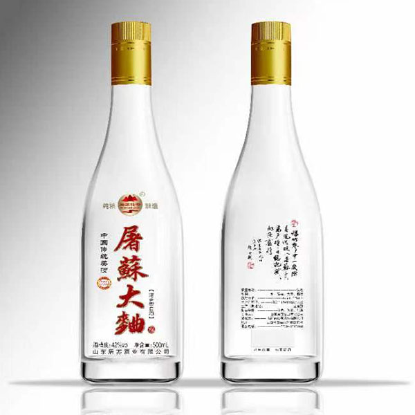 屠苏大曲酒